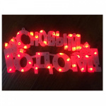 Фигура светодиодная "С НОВЫМ ГОДОМ" 35LED красн. 42х19см Neon-Night 501-003