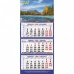 Календарь настен,2020,Горный пейзаж,3 спир,офс,310х685,КБ-17