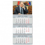 Календарь настен. квартальный, 2020, Путин В.В.,4 спир, с 4-мя постерами