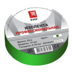 Изолента класс А 0.18х19мм (рул.20м) зел. EKF plc-iz-a-g