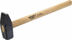 Hazet  2139-2 Vorschlaghammer  5730 g 800 mm DIN 1