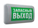 Светильник MARS 2213-3 LED СТ 4502003230