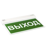 Указатель световой BS-7113-9х0.25 LED IP20 "Kurs" автономный Белый свет a4662