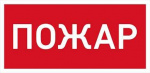 Светильник URAN LED Exd-W013 СТ 1593000260