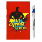 Ручка на открытке с бумажным блоком Ты супергерой, 20 листов 2583220