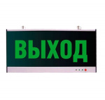 Светильник EHP3-02-01 (выход) Новый Свет 600006