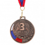 Медаль призовая 062  3 место 1652994