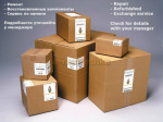 PRINTPLAAT