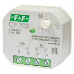 Реле напряжения CP-703 (однофазный; контроль верхнего и нижнего значений напряжения установка в монтажную коробку d60мм; 150-300В 16А 1NO IP20) F&F EA04.009.011