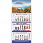 Календарь настен,2020,Осень в горах,3 спир,офс,310х685,КБ-14