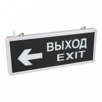 Светильник аварийный "ВЫХОД EXIT ВЛЕВО" светодиод. 3 Вт; IP30; до 90мин. от акк.; ном. напр. 180-240В 50/60Гц REXANT 74-0040