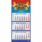 Календарь настен,2020,Госсимволика,3 спир,офс,310х685,