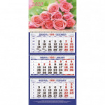 Календарь настен,2020,Нежные розы,3 спир,офс,310х685,КБ-7