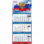 Календарь настен 2020,ПРЕМИУМ Государственные праздники,3спир,4кр,310х707,